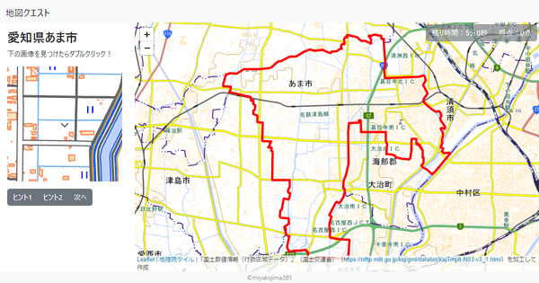 愛知県あま市