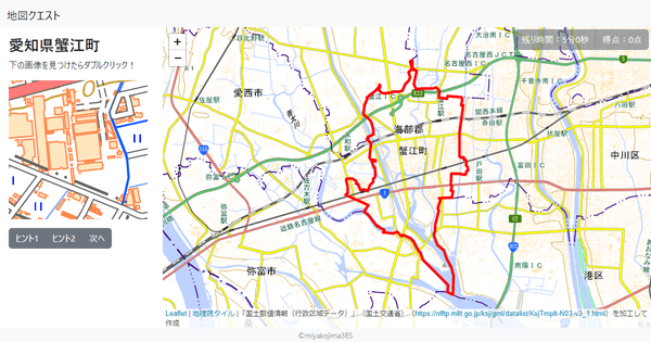 愛知県蟹江町