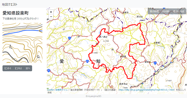 愛知県設楽町