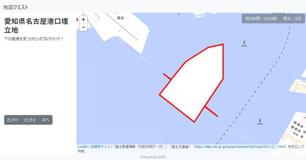 愛知県名古屋港口埋立地