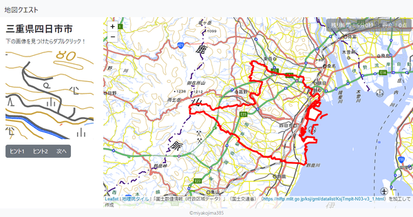 三重県四日市市