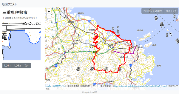 三重県伊勢市