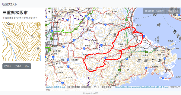 三重県松阪市