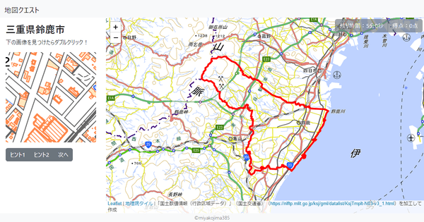 三重県鈴鹿市