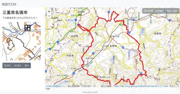 三重県名張市