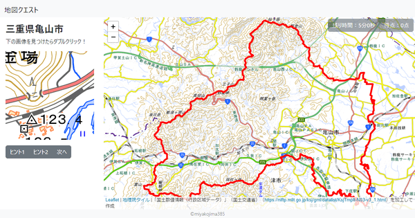 三重県亀山市