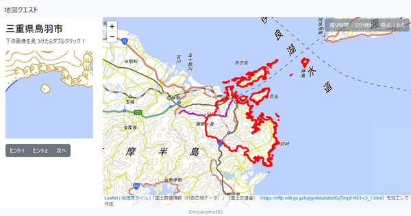 三重県鳥羽市