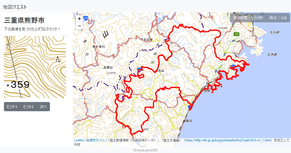 三重県熊野市