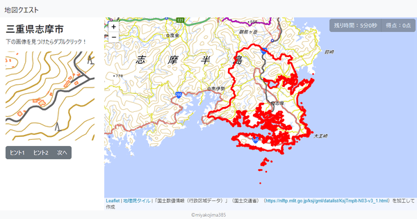 三重県志摩市