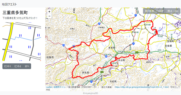 三重県多気町