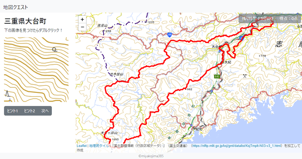 三重県大台町