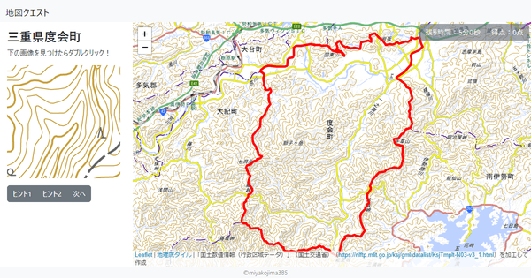 三重県度会町