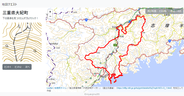 三重県大紀町