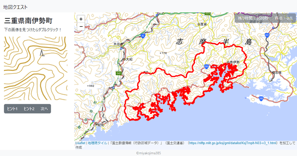 三重県南伊勢町