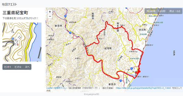 三重県紀宝町