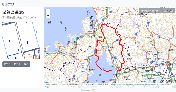 滋賀県長浜市