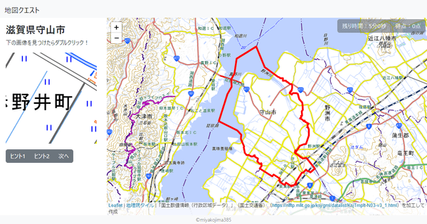 滋賀県守山市