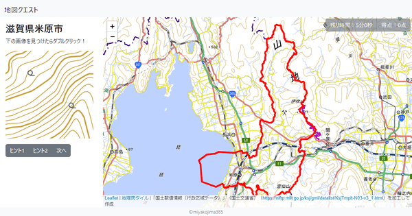 滋賀県米原市