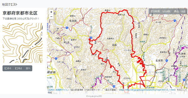 京都府京都市北区