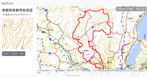 京都府京都市右京区