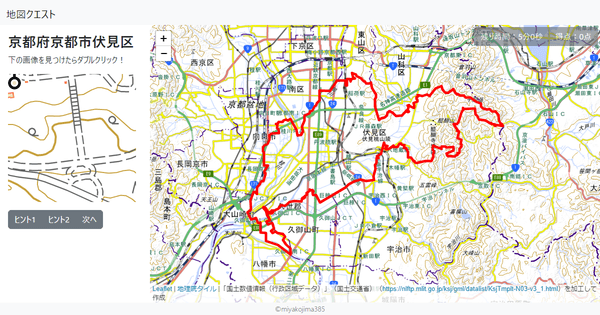 京都府京都市伏見区