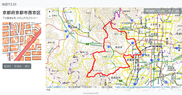 京都府京都市西京区