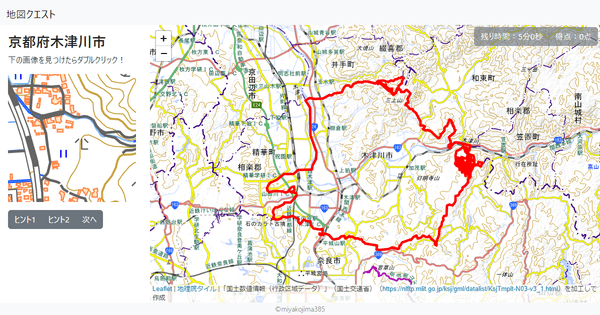 京都府木津川市