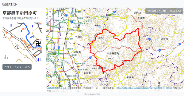 京都府宇治田原町