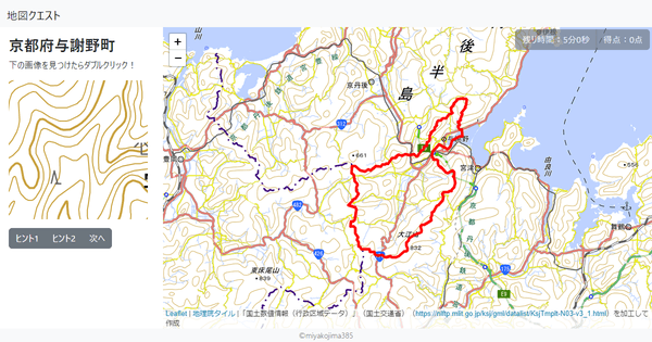 京都府与謝野町