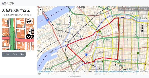 大阪府大阪市西区