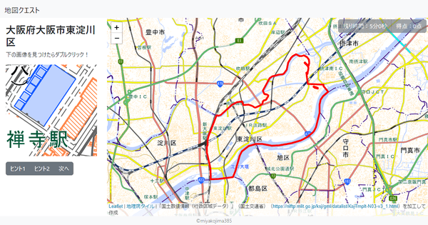 大阪府大阪市東淀川区