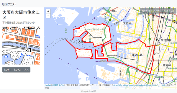 大阪府大阪市住之江区