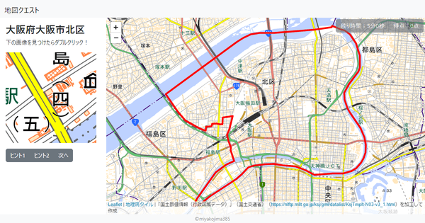 大阪府大阪市北区