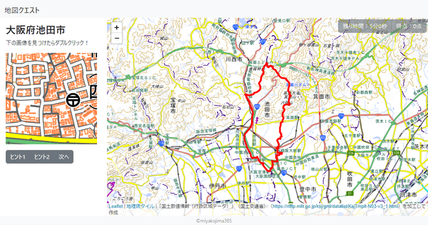 大阪府池田市