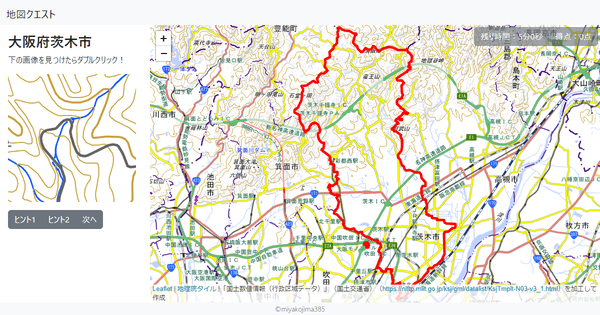 大阪府茨木市