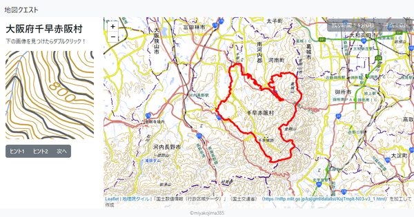 大阪府千早赤阪村