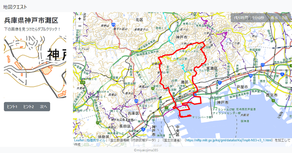 兵庫県神戸市灘区