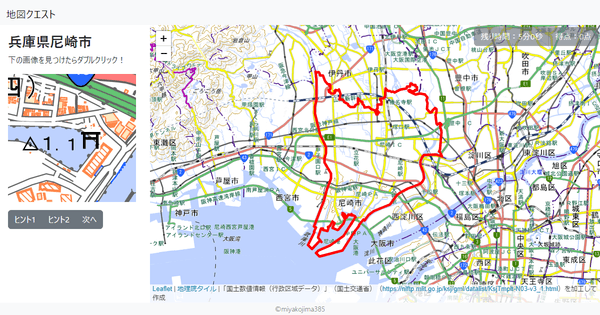 兵庫県尼崎市