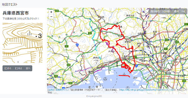 兵庫県西宮市