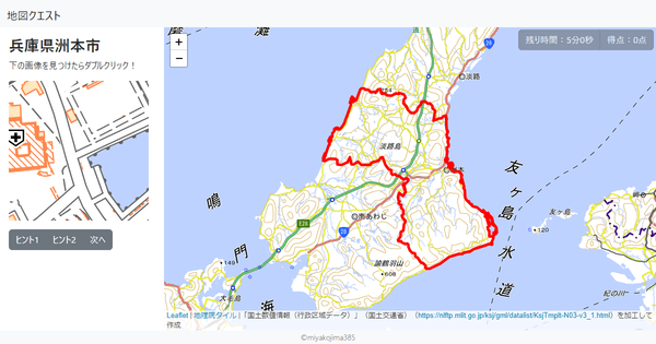 兵庫県洲本市