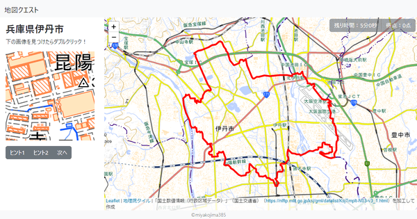 兵庫県伊丹市