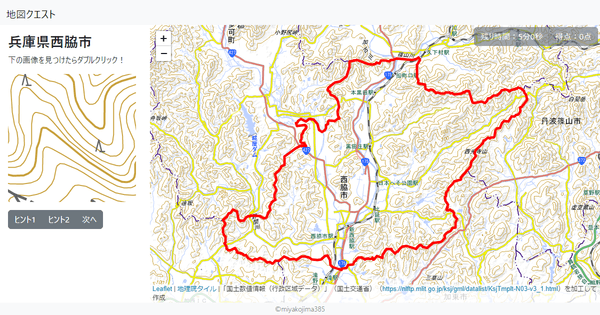 兵庫県西脇市