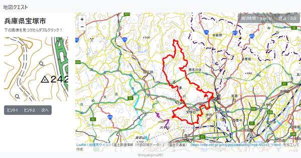 兵庫県宝塚市