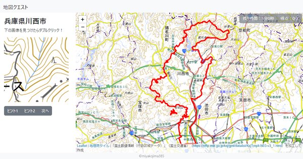 兵庫県川西市