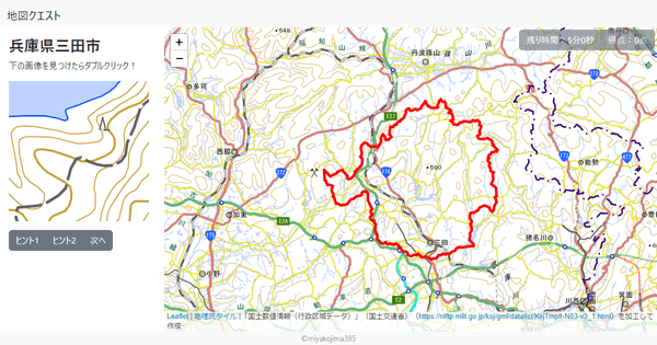 兵庫県三田市