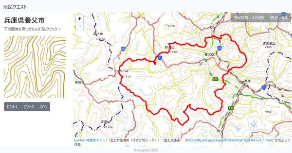 兵庫県養父市