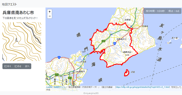 兵庫県南あわじ市