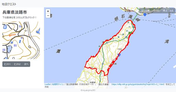 兵庫県淡路市