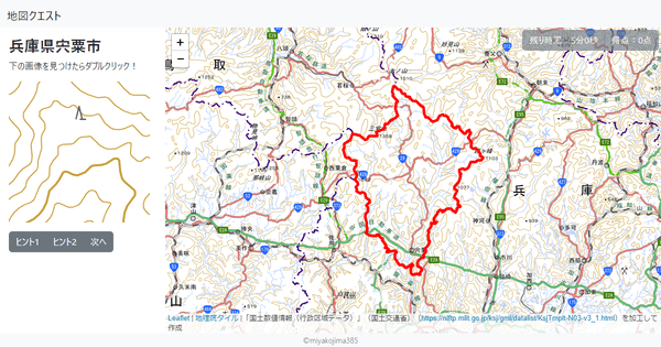 兵庫県宍粟市