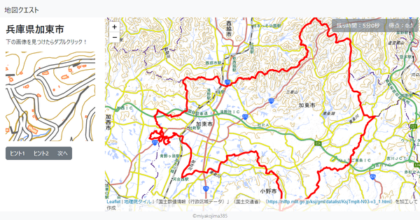 兵庫県加東市